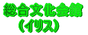  @ iCXj 